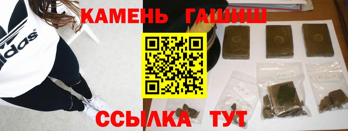Гашиш Ice-O-Lator Беслан