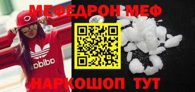 MESCALINE Апрелевка