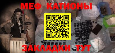 COCAINE Аргун