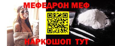 MESCALINE Апрелевка