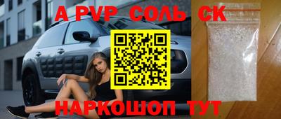 MESCALINE Апрелевка