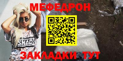 дурь Апшеронск