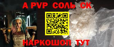 MESCALINE Апрелевка