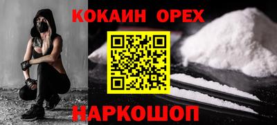 дурь Апшеронск