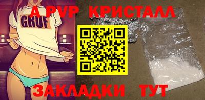 дурь Апшеронск