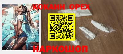 mdma Гусь-Хрустальный