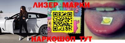 дурь Апшеронск