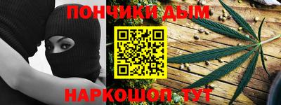 дурь Апшеронск