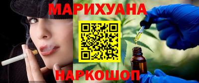 дурь Апшеронск