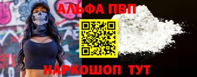 MESCALINE Апрелевка