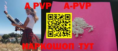 дурь Апшеронск