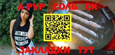 дурь Апшеронск