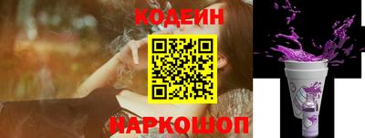 COCAINE Аргун