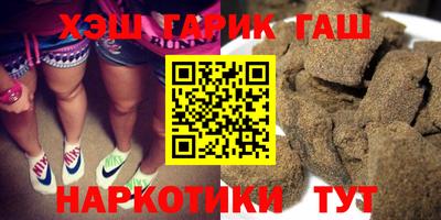 дурь Апшеронск