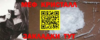 дурь Апшеронск