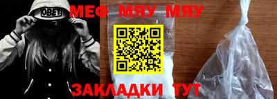 молекула духа Белореченск