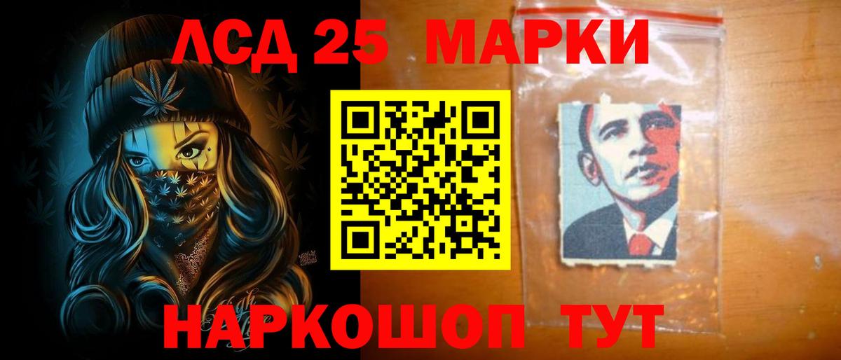 Лсд 25 экстази ecstasy  Вход с VPN  Беслан  ЛСД экстази кислота 