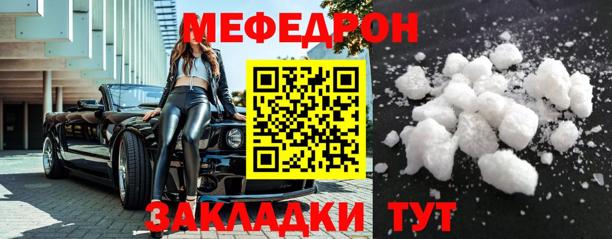 МДМА Беслан