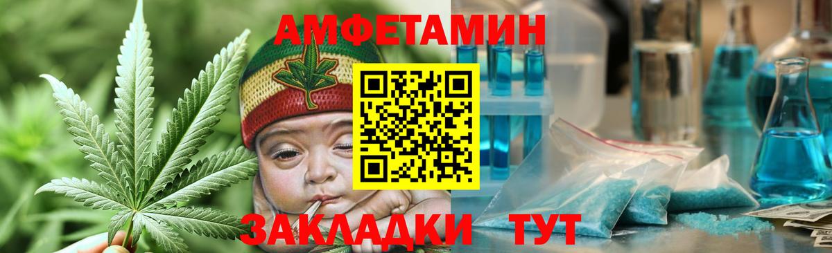 Беслан  Метамфетамин Декстрометамфетамин 99.9%  МЕТАМФЕТАМИН  Метамфетамин Декстрометамфетамин 99.9%  Вход с VPN 