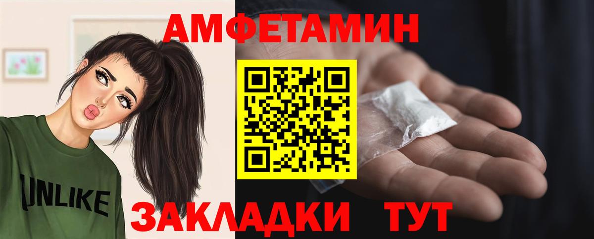 Беслан  Вход с VPN  ГЕРОИН  МЕФ кристаллы  ГАШИШ  Канабис  COCAIN 